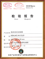 瓷砖面活动地板检测报告